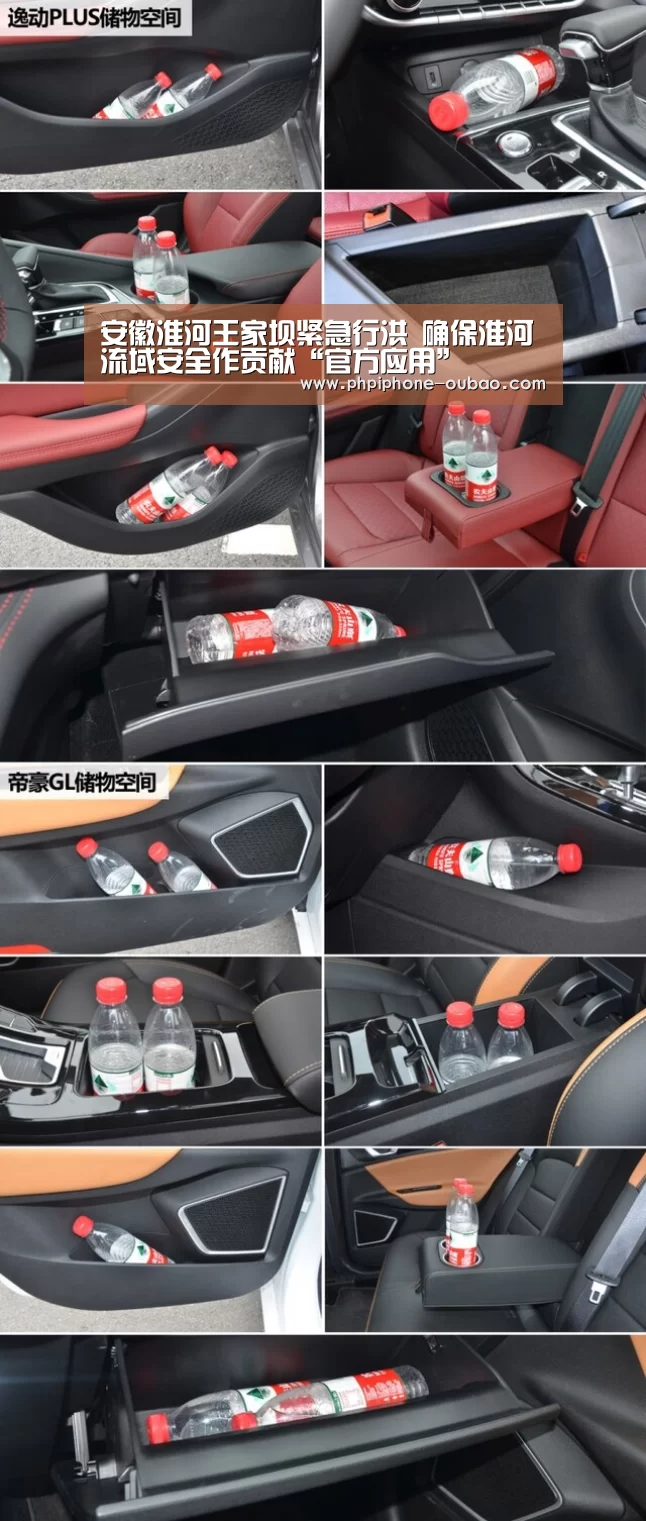APP下载