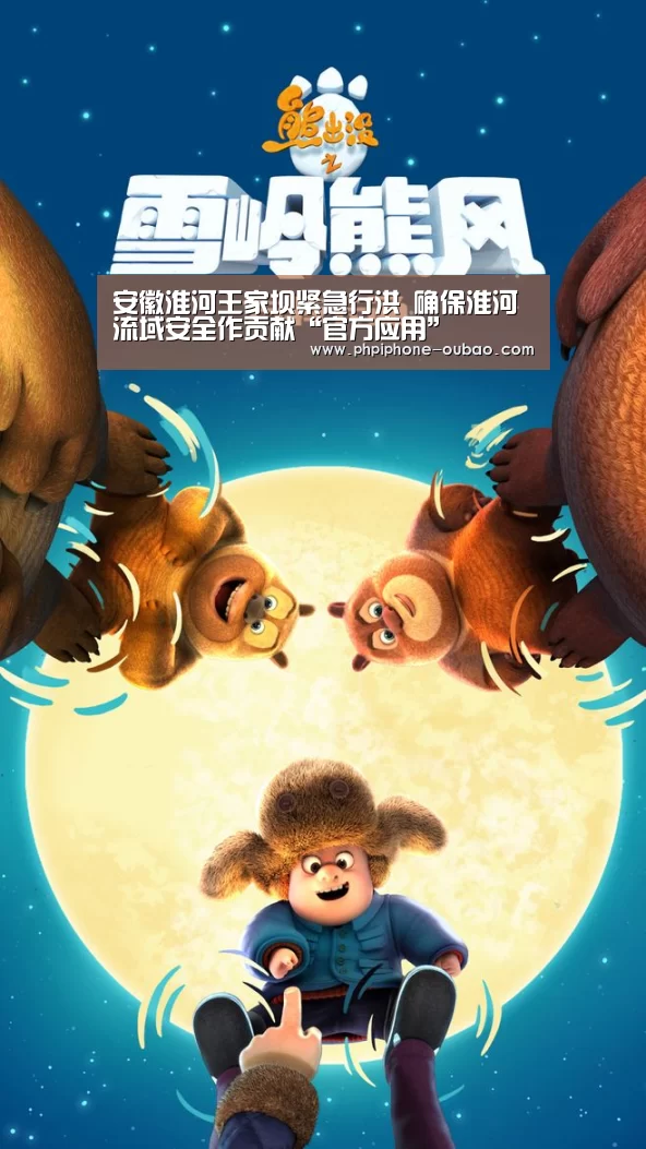 Android下载