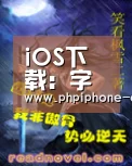iOS下载:字母哥与韦德配合到位,最终雄鹿大胜热火(图3) 欧宝体育APP