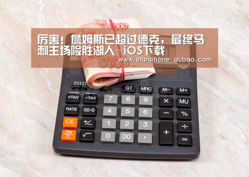 iOS下载