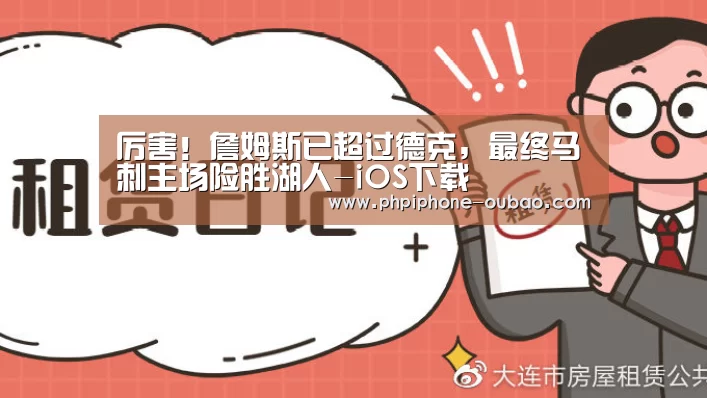 Android下载