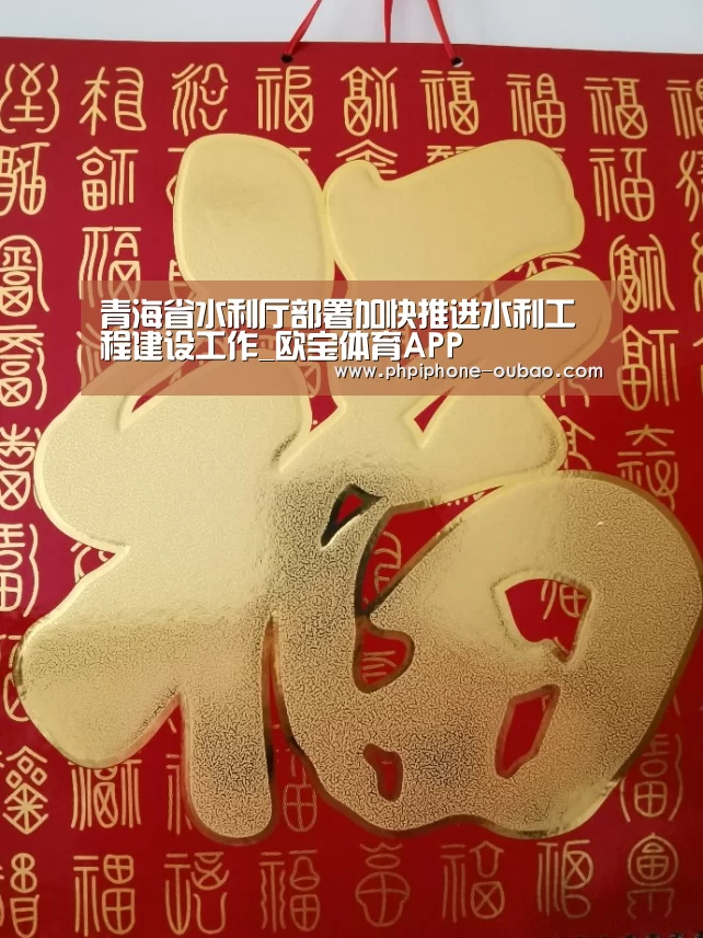 欧宝体育APP