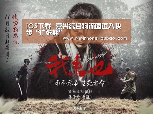 Android下载