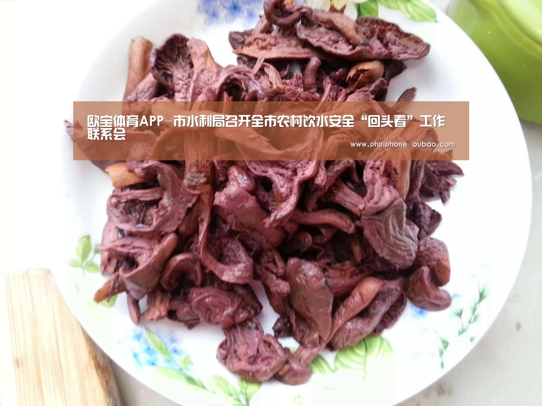 欧宝体育APP