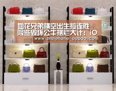 APP下载