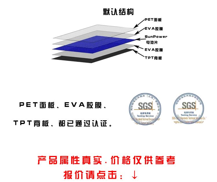 APP下载