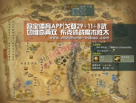 APP下载