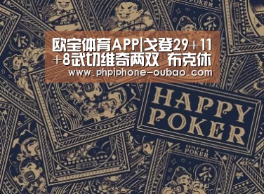 APP下载