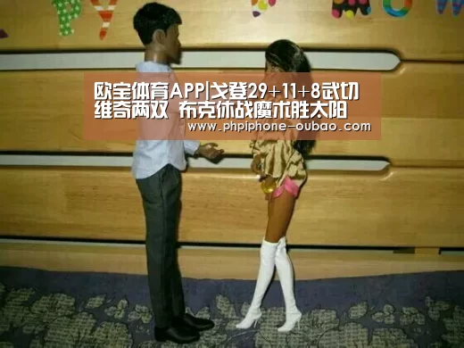 APP下载