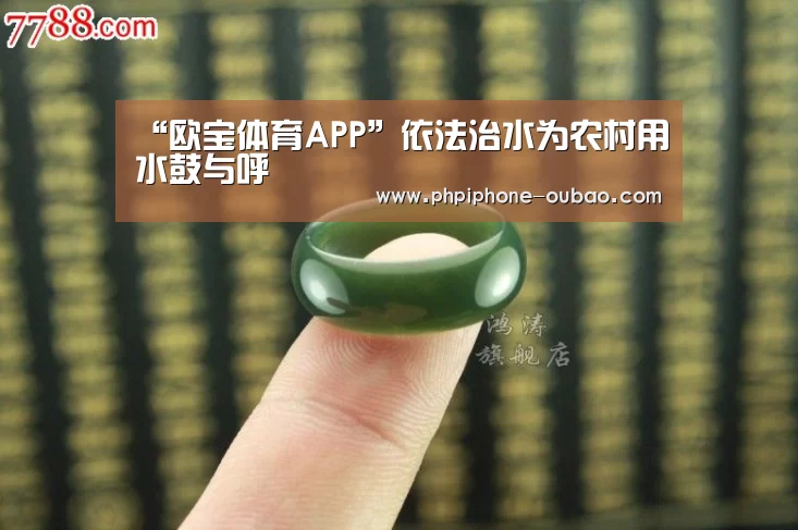 APP下载