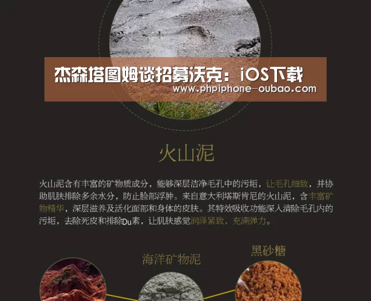 iOS下载