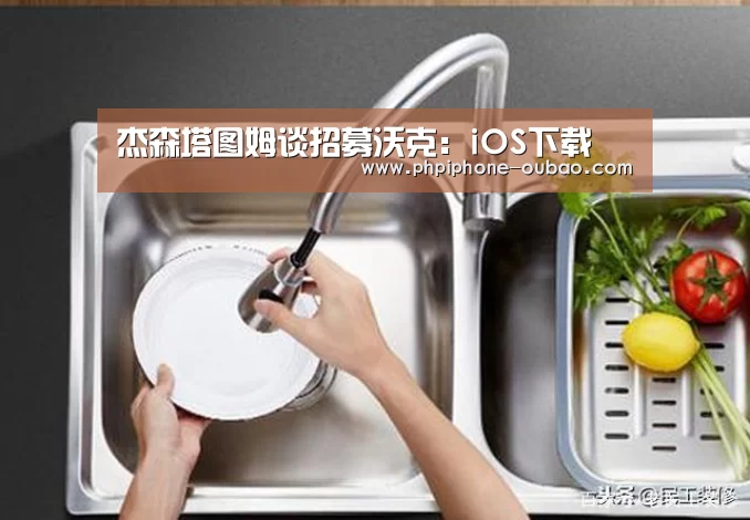 官方应用