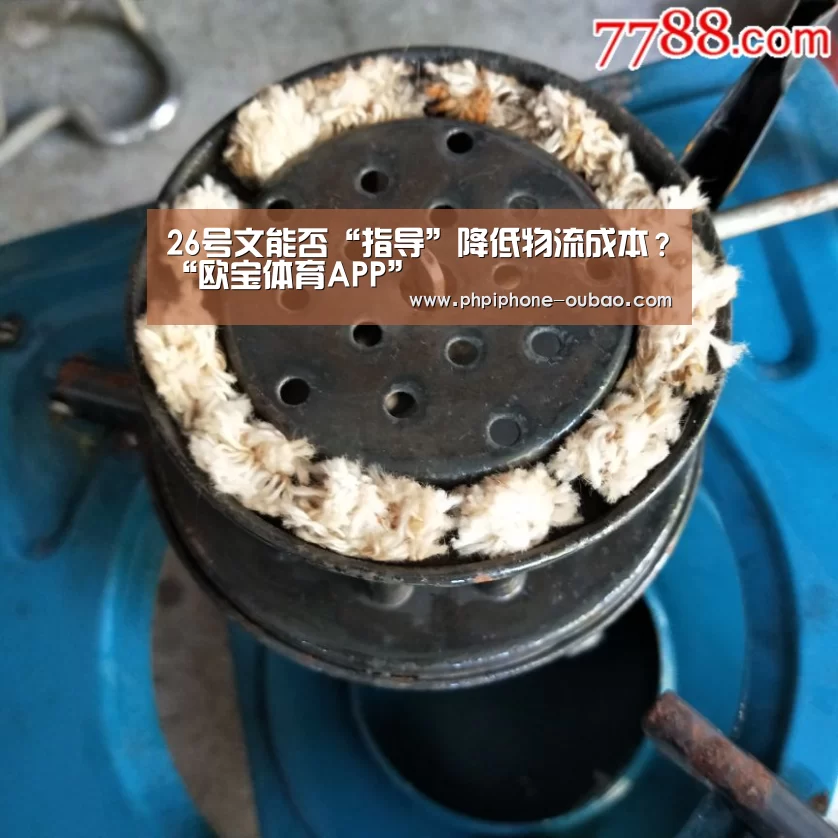 APP下载