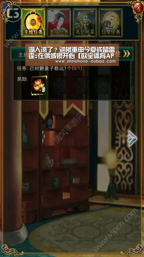 iOS下载