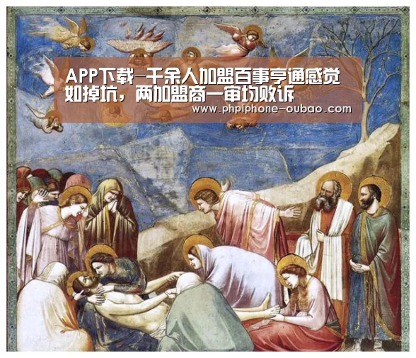 Android下载