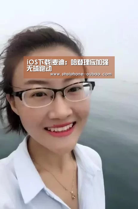 iOS下载