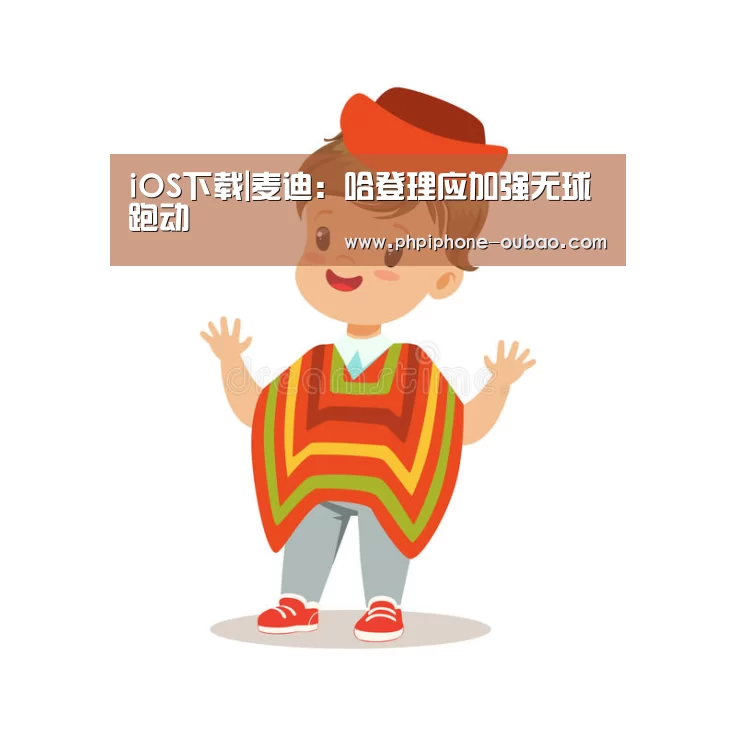 APP下载