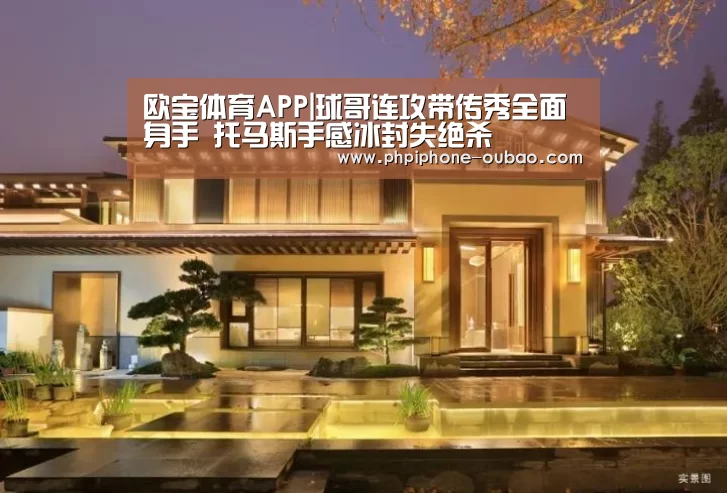Android下载