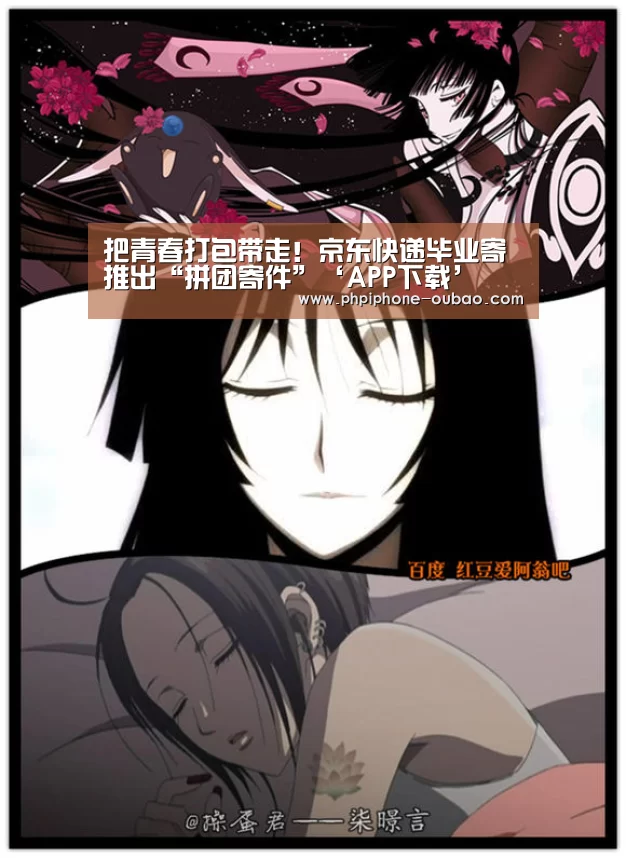 欧宝体育APP