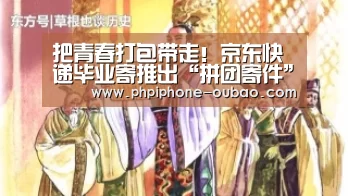 欧宝体育APP