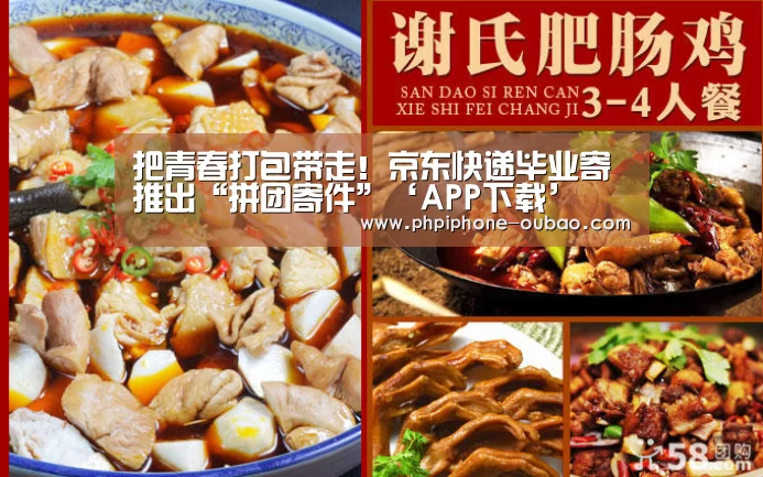 APP下载