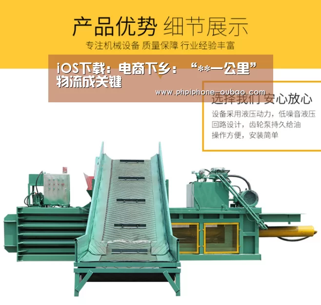 官方应用