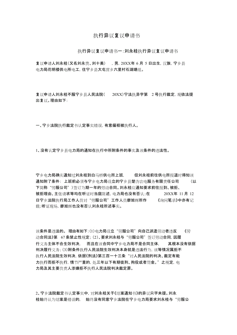 Android下载
