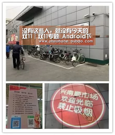 APP下载