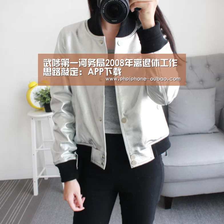 欧宝体育APP