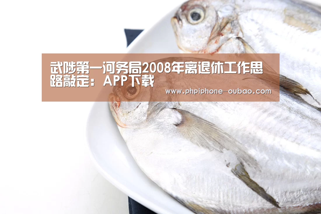 欧宝体育APP