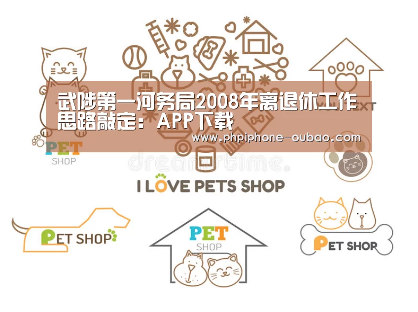iOS下载
