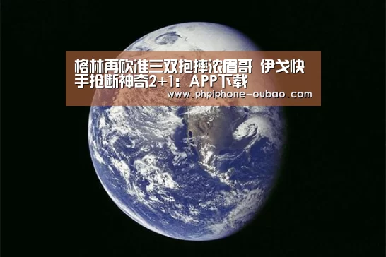 APP下载