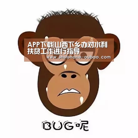 欧宝体育APP