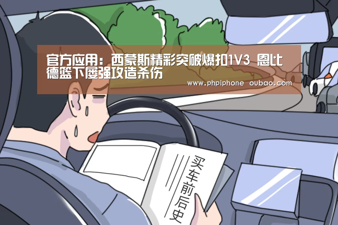 官方应用