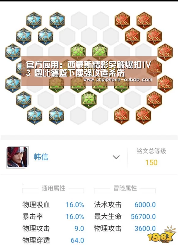 APP下载
