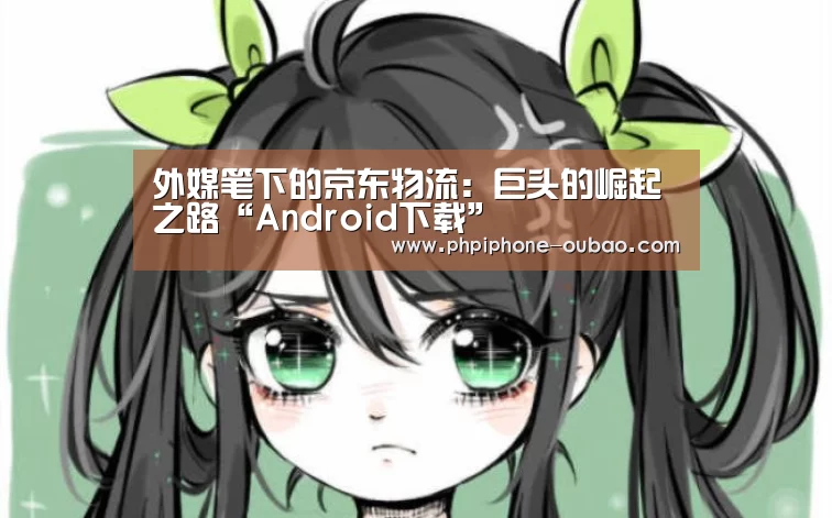官方应用