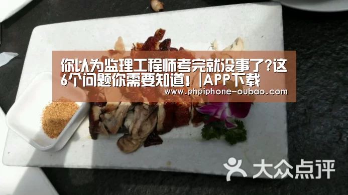 官方应用