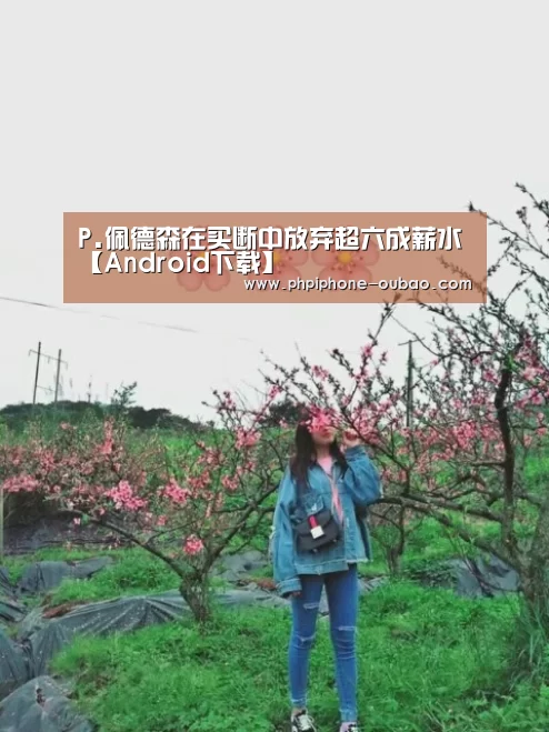 APP下载