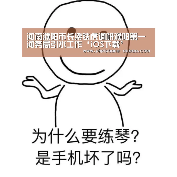 官方应用