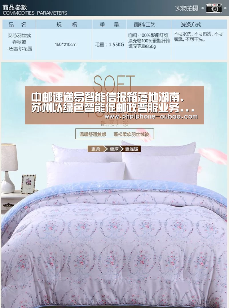 iOS下载