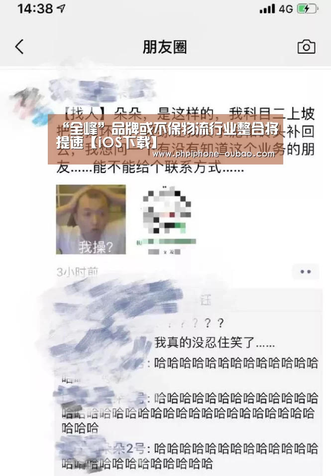 APP下载