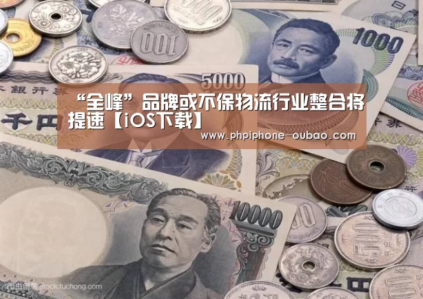 官方应用