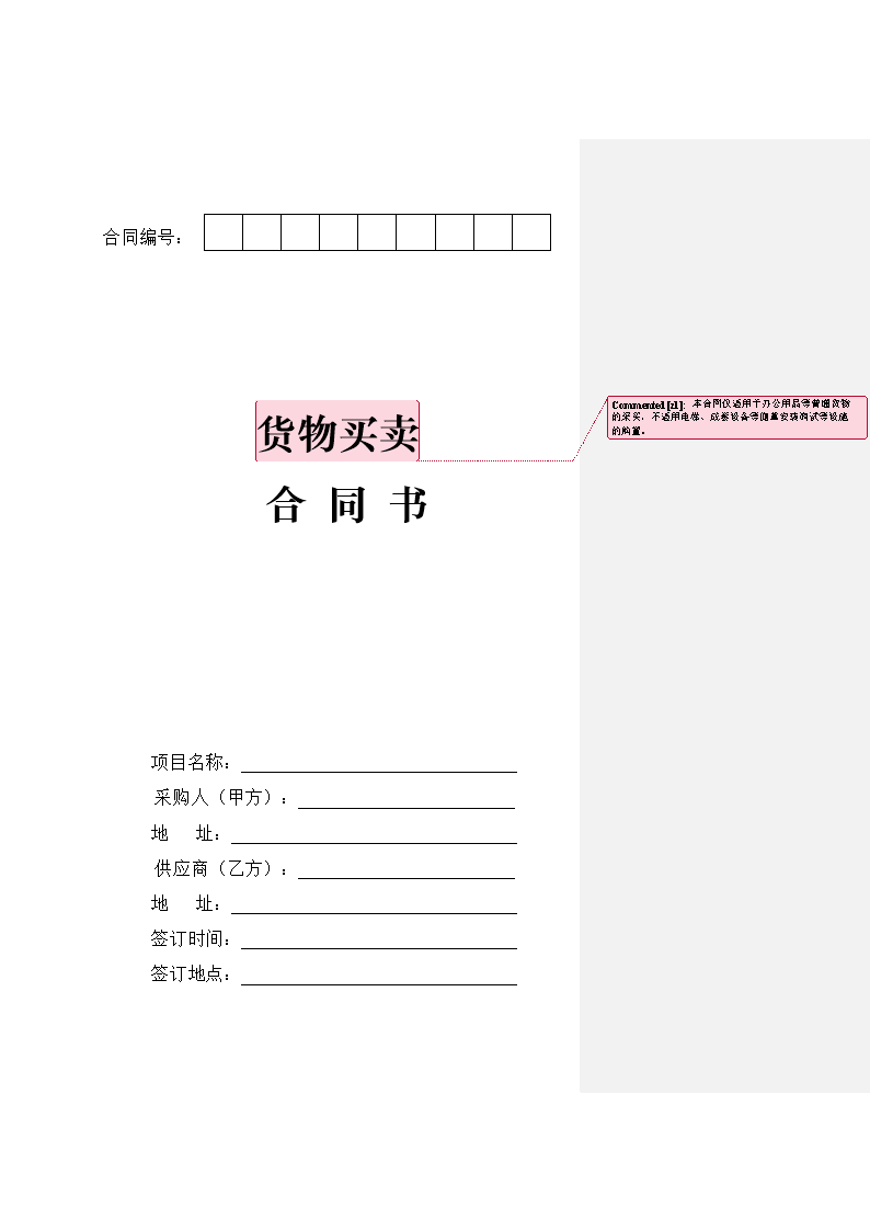 欧宝体育APP
