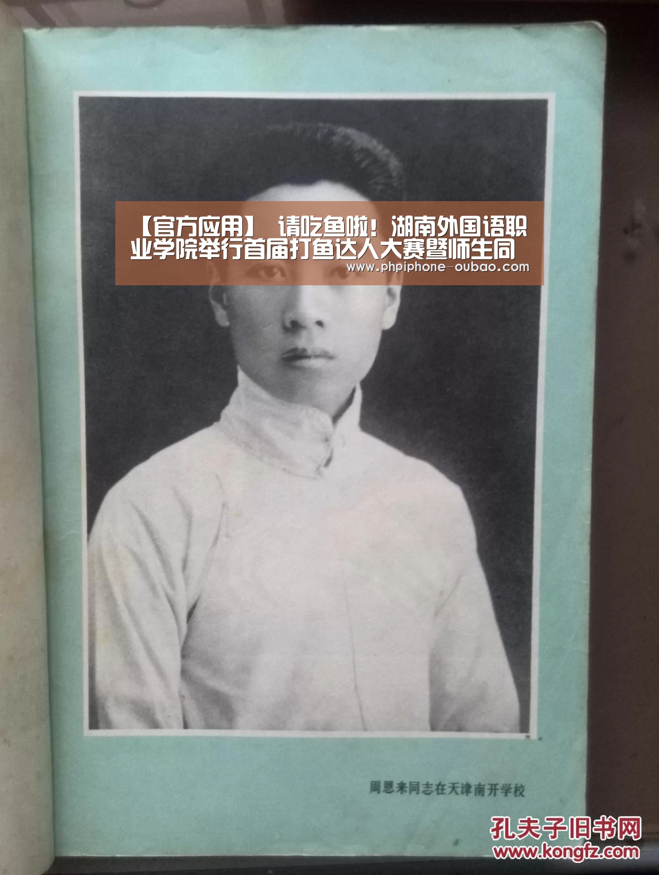 欧宝体育APP