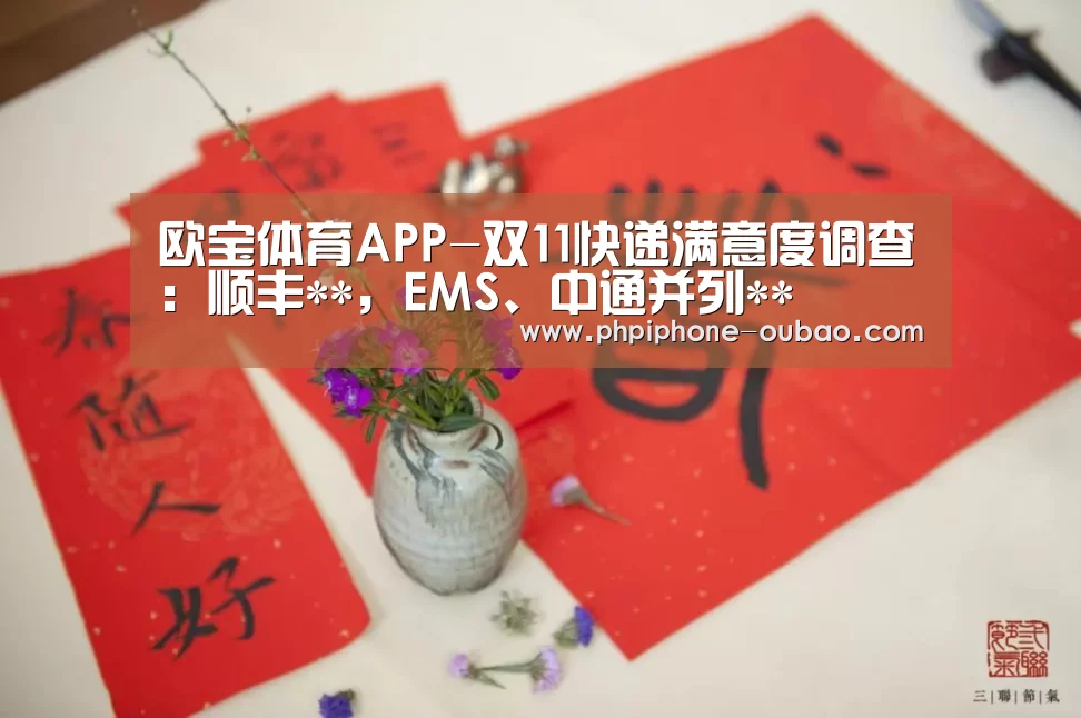 APP下载