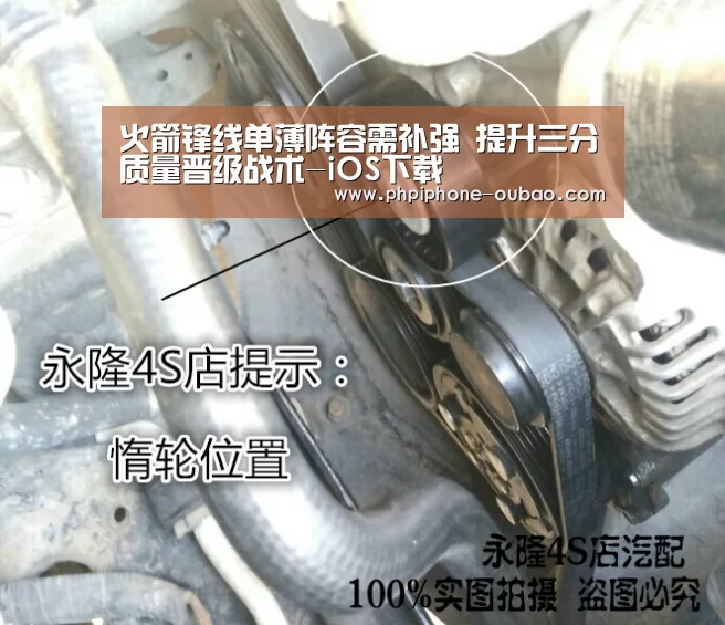 火箭锋线单薄阵容需补强 提升三分质量晋级战术-iOS下载(图2) iOS下载