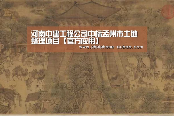APP下载
