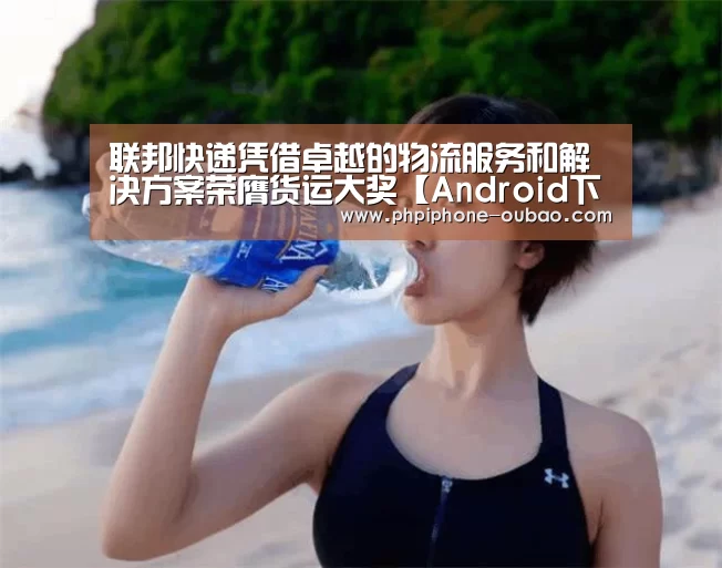 官方应用