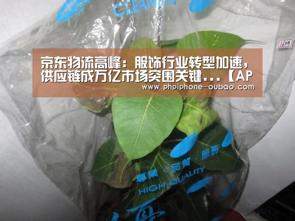欧宝体育APP