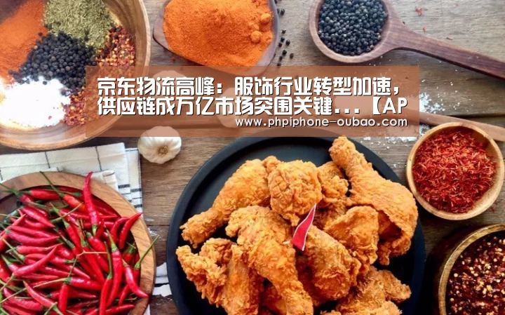 APP下载